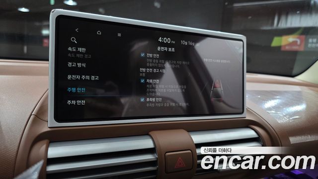 Hyundai Casper 2027 — photo 20