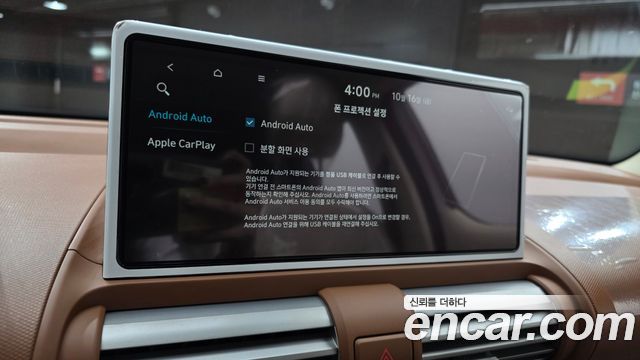 Hyundai Casper 2027 — photo 21