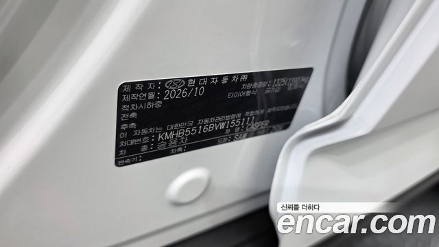Hyundai Casper 2027 — photo 32