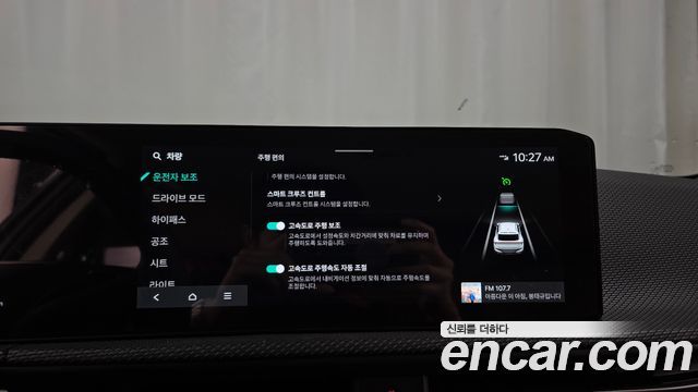 Kia EV6 2026 — photo 20