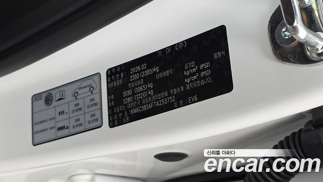 Kia EV6 2026 — photo 33