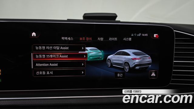 Mercedes-Benz GLE-Class 2021 — photo 32