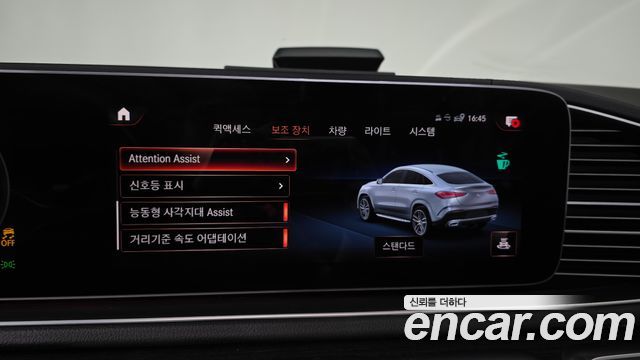 Mercedes-Benz GLE-Class 2021 — photo 33