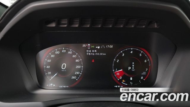 Volvo XC90 2022 — photo 11