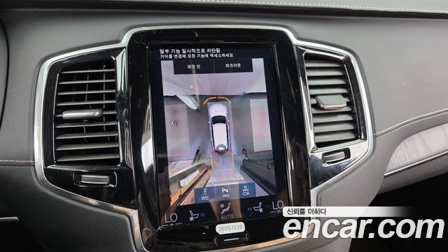 Volvo XC90 2022 — photo 20