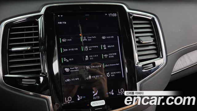 Volvo XC90 2022 — photo 21