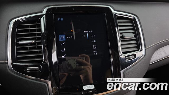 Volvo XC90 2022 — photo 22
