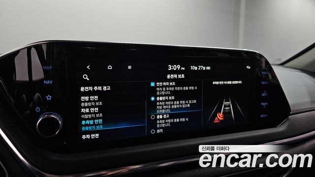 Hyundai Sonata 2022 — photo 15