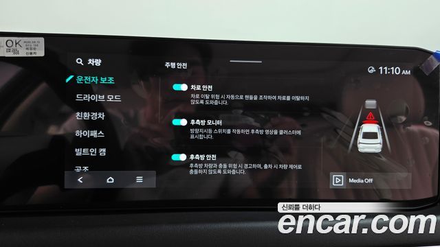 Kia K8 2026 — photo 21