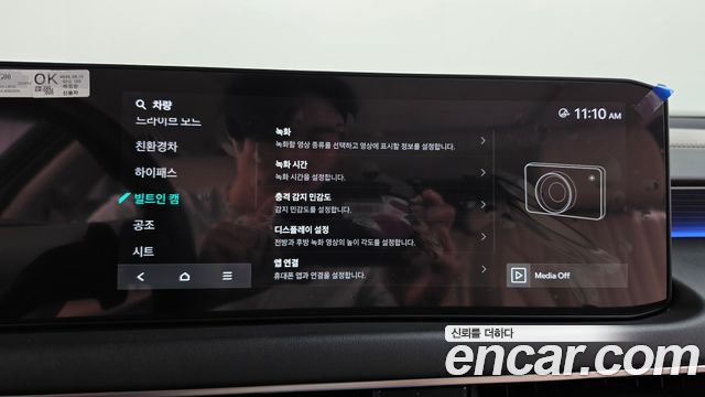 Kia K8 2026 — photo 22