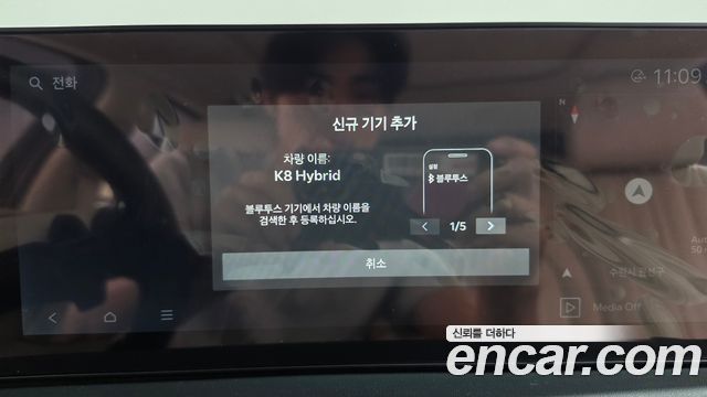 Kia K8 2026 — photo 31
