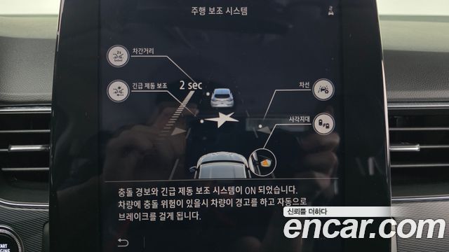 Renault Korea XM3 2020 — photo 22