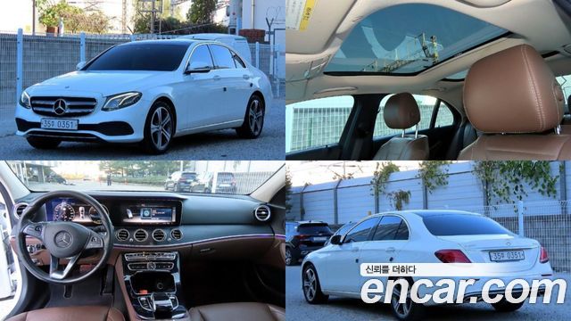 Mercedes-Benz E-Class 2017 — photo 1
