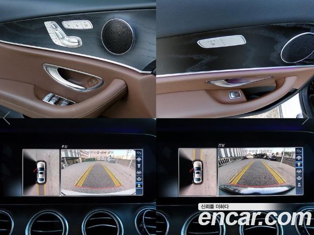 Mercedes-Benz E-Class 2017 — photo 17