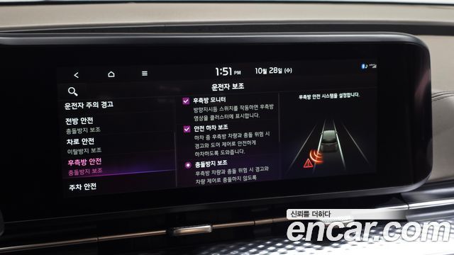 Kia Canival 2021 — photo 28
