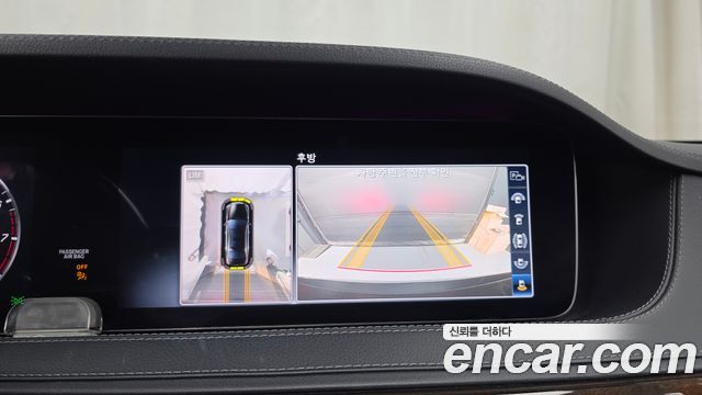 Mercedes-Benz S-Class 2019 — photo 15