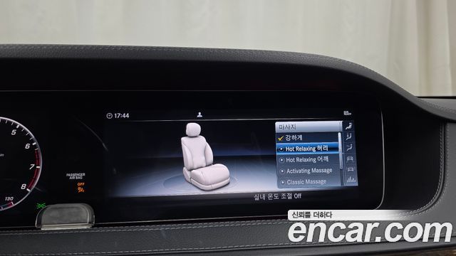 Mercedes-Benz S-Class 2019 — photo 16