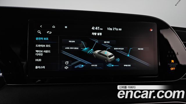 Hyundai Palisade 2021 — photo 31