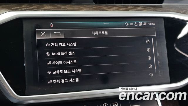 Audi A6 2020 — photo 16