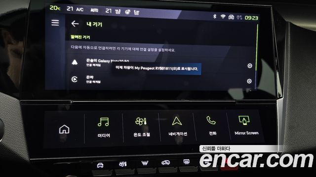 Peugeot 408 2024 — photo 34