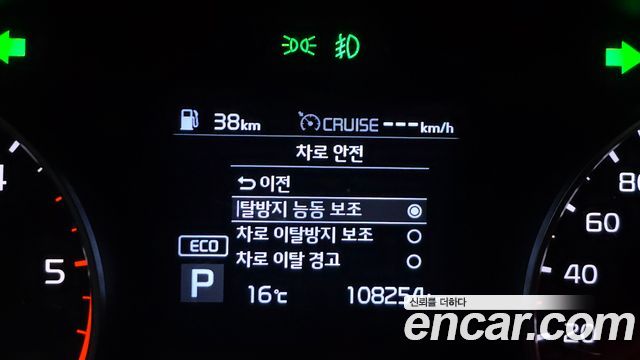 Kia Sportage 2019 — photo 15