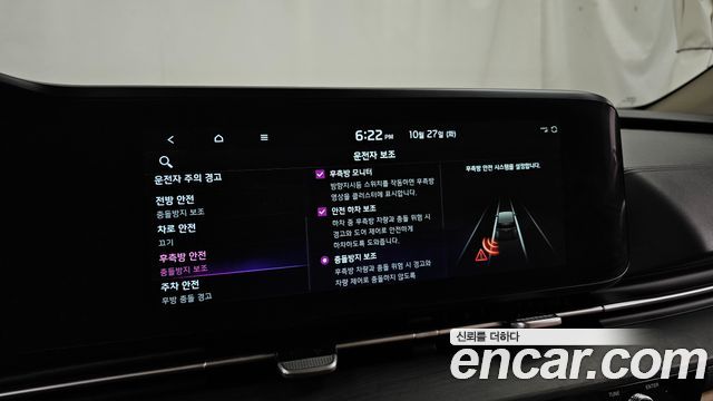 Kia Canival 2023 — photo 31