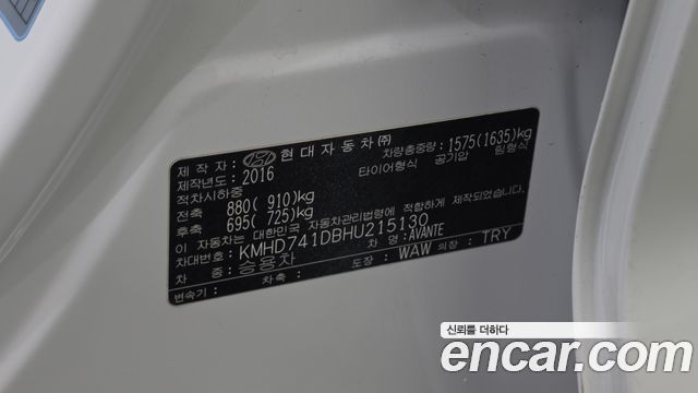 Hyundai AVANTE 2017 — photo 20