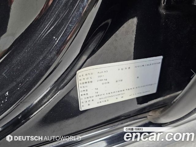 Audi A7 2012 — photo 20