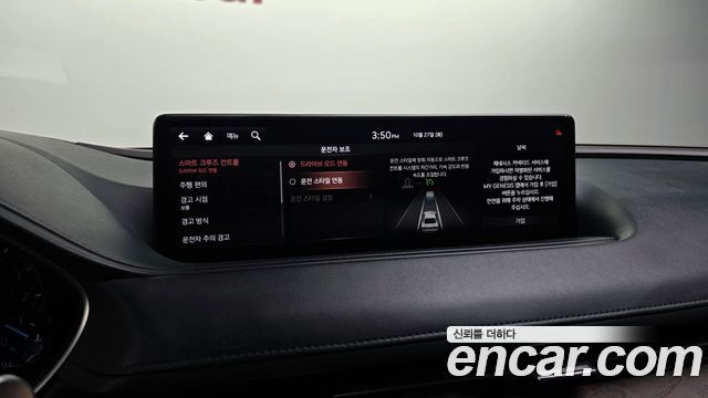 Genesis G80 2021 — photo 36