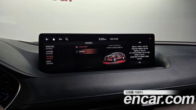 Genesis G80 2021 — photo 37