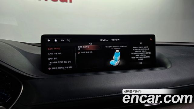 Genesis G80 2021 — photo 38