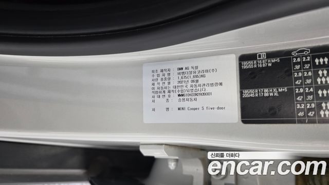 Mini Cooper 2022 — photo 28