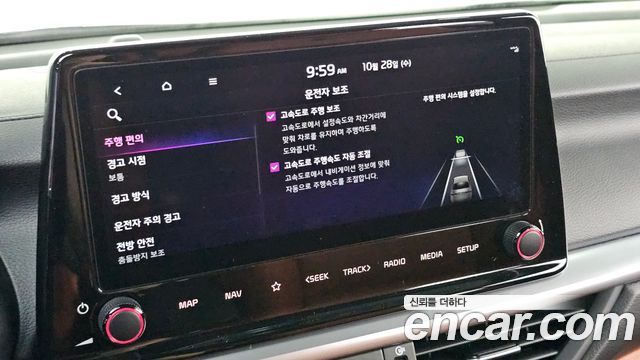 Kia K3 2023 — photo 23