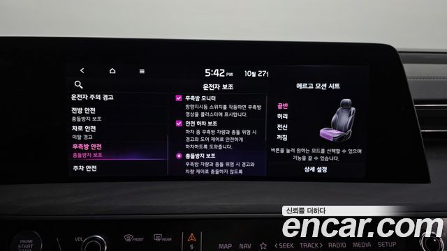 Kia K8 2022 — photo 20