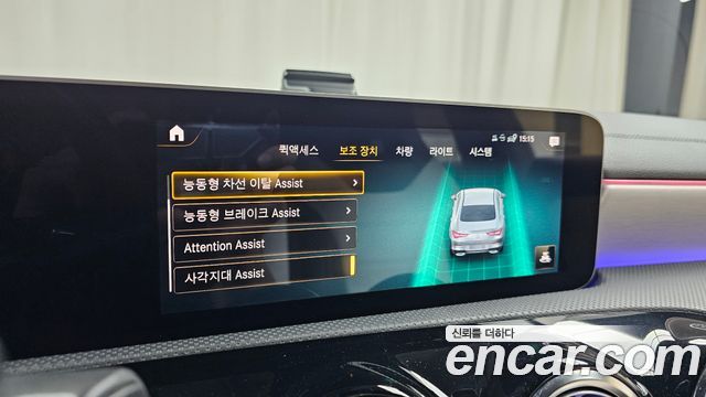 Mercedes-Benz CLA-Class 2020 — photo 29