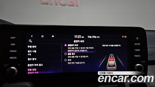 Kia Sorento 2022 — photo 29