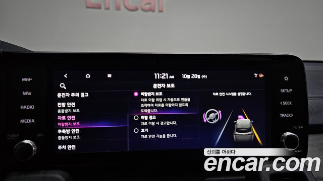 Kia Sorento 2022 — photo 31