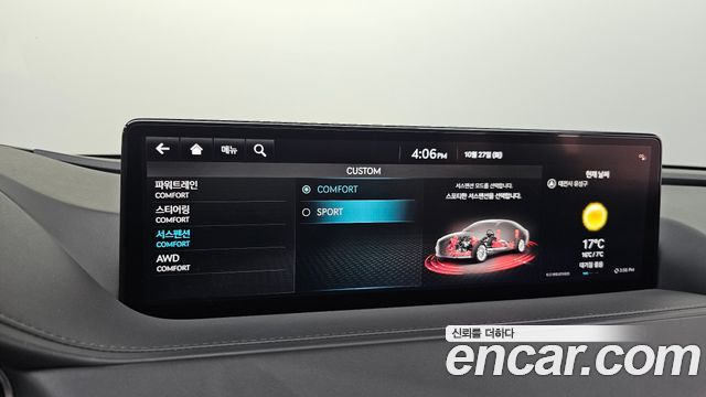 Genesis G80 2023 — photo 33