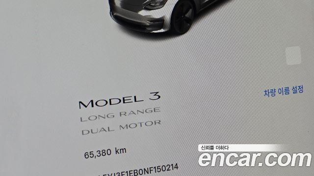 Tesla Model 3 2022 — photo 11