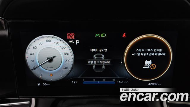 Hyundai AVANTE 2022 — photo 8