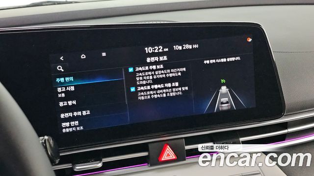Hyundai AVANTE 2022 — photo 17