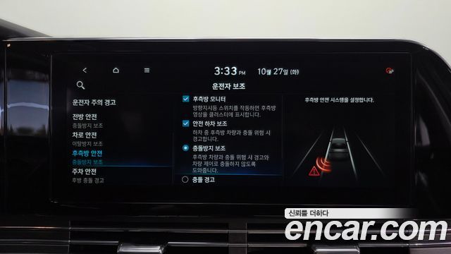 Hyundai Grandeur 2021 — photo 33