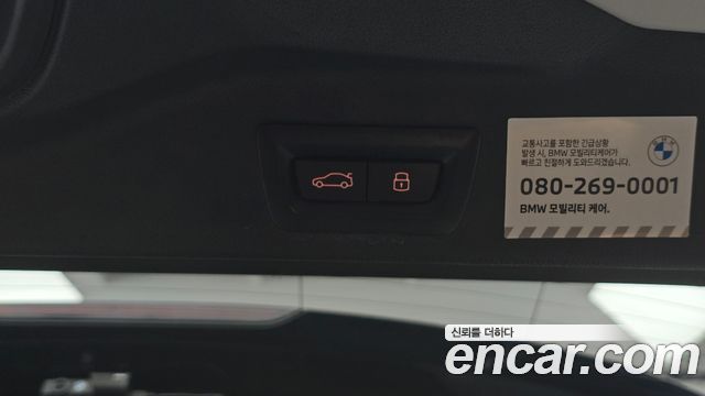BMW X5 2024 — photo 25