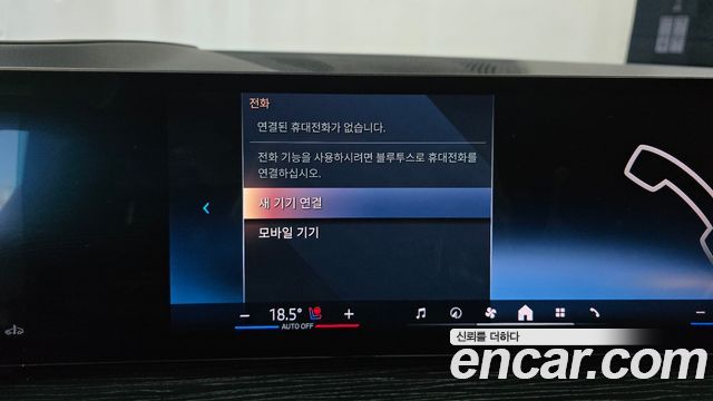 BMW X5 2024 — photo 31