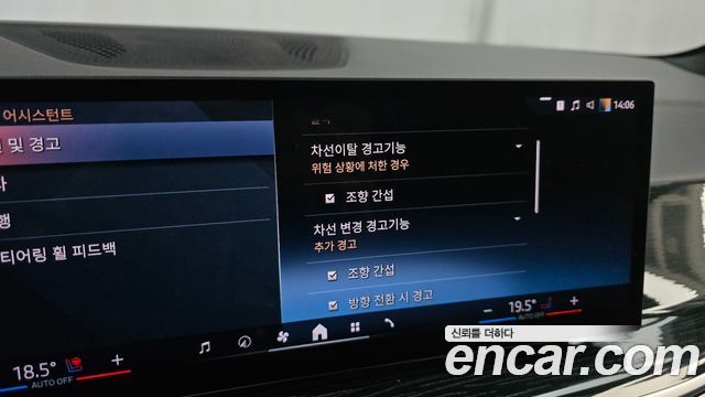 BMW X5 2024 — photo 32