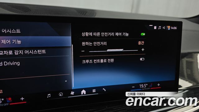 BMW X5 2024 — photo 33