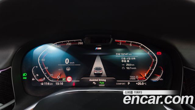 BMW 7-Series 2020 — photo 8