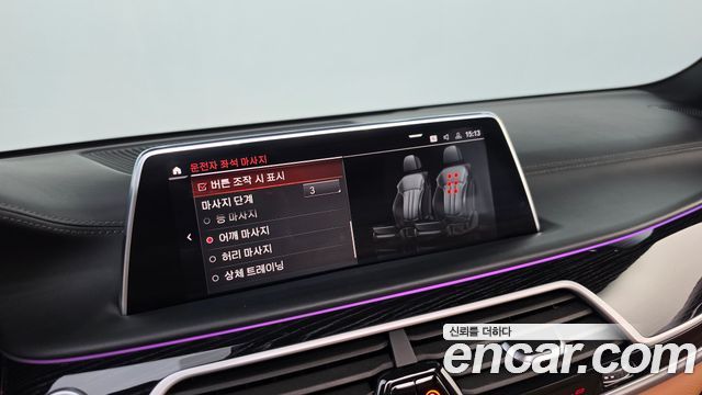 BMW 7-Series 2020 — photo 15