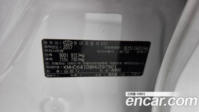 Hyundai AVANTE 2017 — photo 23
