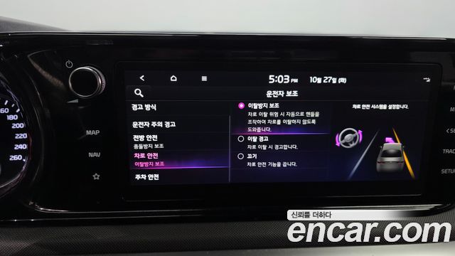 Kia K5 2023 — photo 22